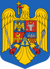 Герб Румынии