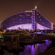 Jumeirah Beach Hotel