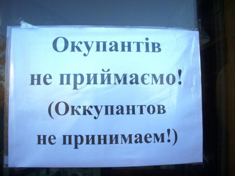 владелец отеля отказал россиянам в обслуживании