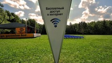 Проект бесплатного Wi-Fi в Москве